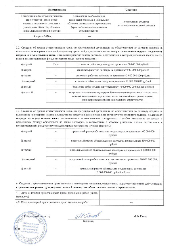 proectir2