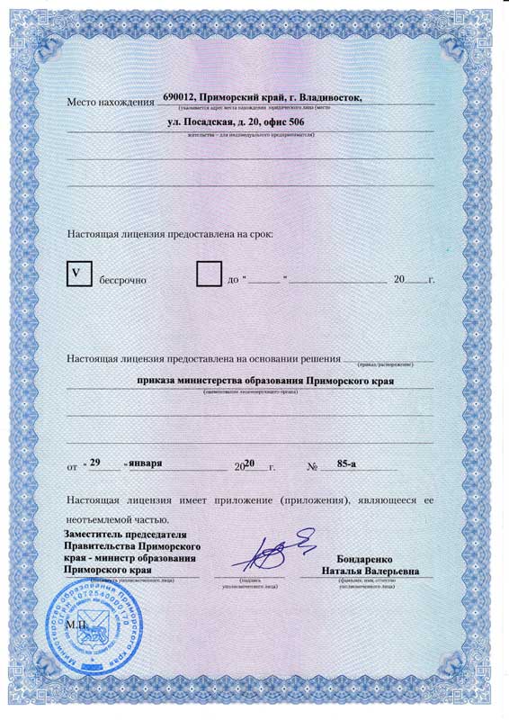 rgs2