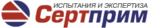 Сертприм Роботикс