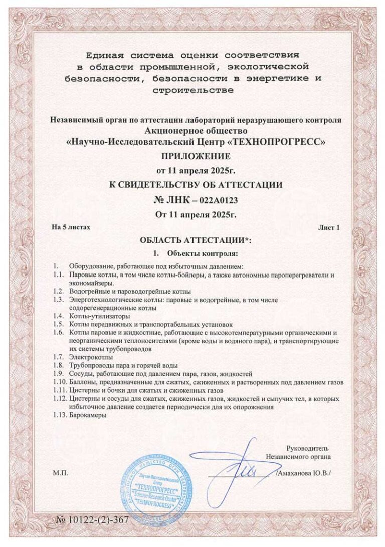 ЛНК-1