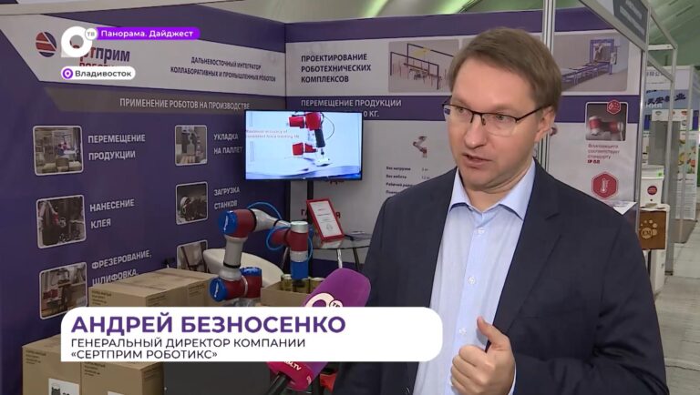 Сертприм Роботикс на канале ОТВ