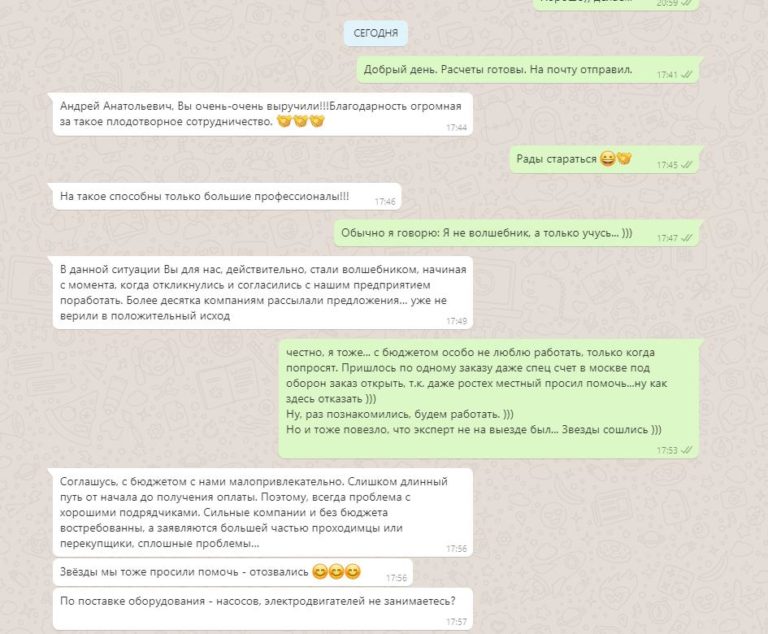 otziv_jkh
